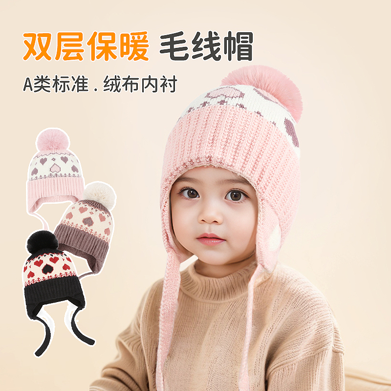 快乐校园毛线保暖护耳帽