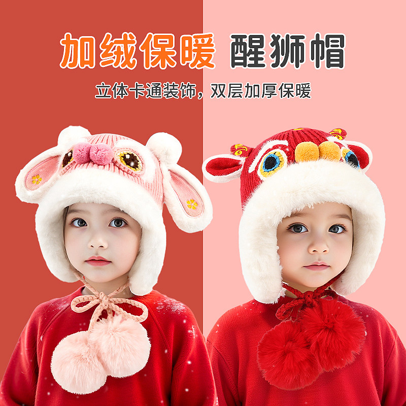 毛线防风保暖护耳毛线帽