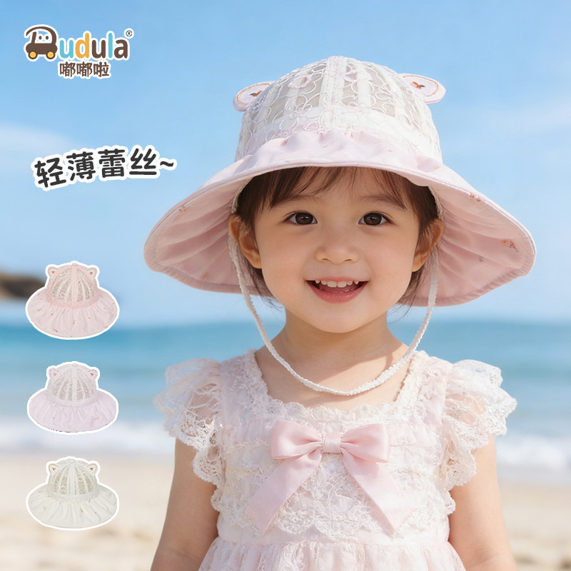 嘟嘟啦女童网眼蕾丝遮阳渔夫帽
