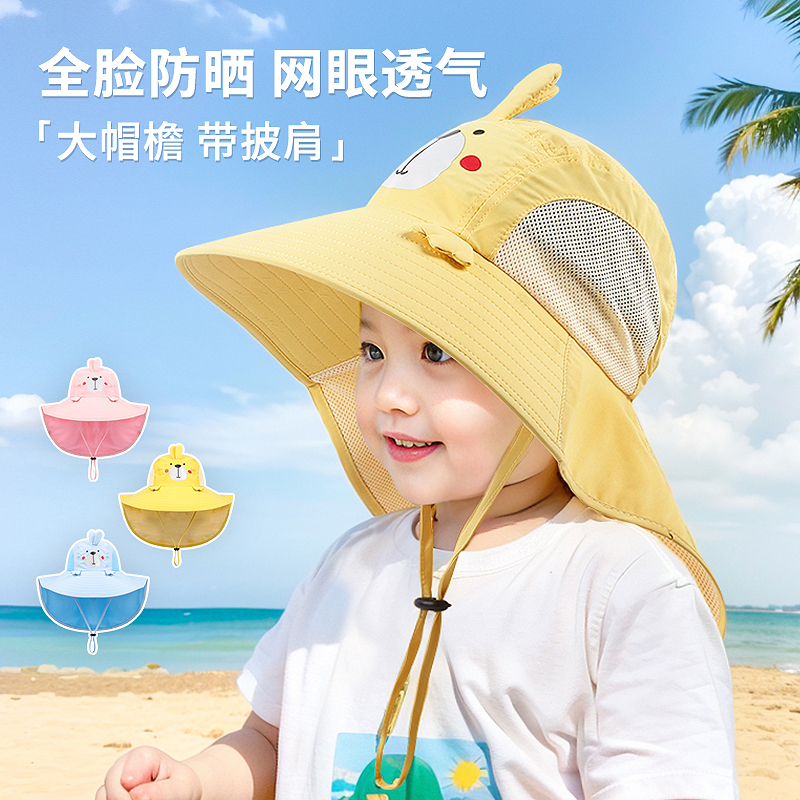 嘟嘟啦夏季兒童網眼沙灘帽