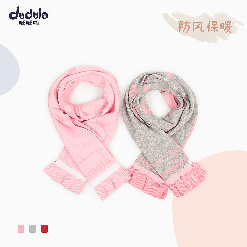 冬季儿童防寒围巾围脖婴幼儿男宝女脖套防风保暖女童宝宝套头围脖,童装/婴儿装/亲子装,围巾,淘宝优惠券,粉丝福利购,淘宝优惠卷