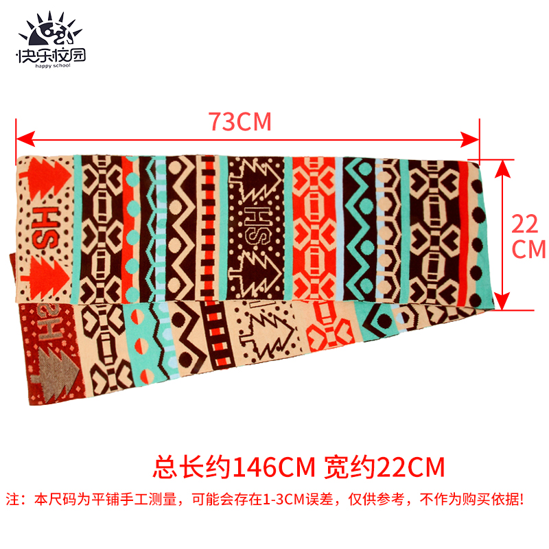 Foulard enfant HAPPY SCHOOL - Ref 2138945 Image 4
