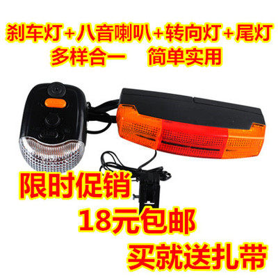 Lumière vélo - Ref 2398996 Image 1