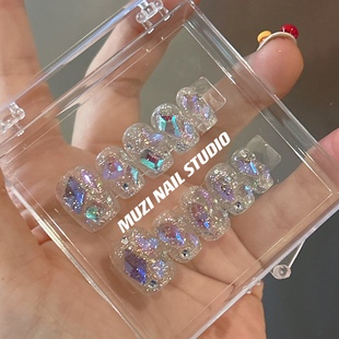 手工定制美甲极光钻美甲亮闪美甲 MUZI穿戴甲