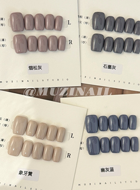 【MUZI】穿戴甲手工定制美甲灰色纯色显白高级短款假指甲美甲贴片
