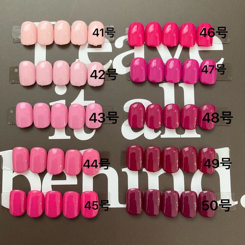 【MUZI穿戴甲】粉色纯色手工定制美甲小众秋冬新款ins风穿戴甲