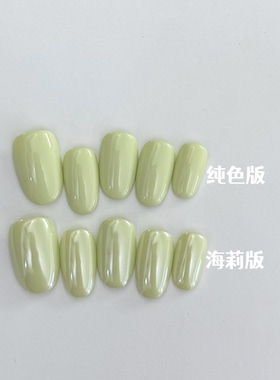 MUZINAIL·【甜瓜肉】显白单色纯手工定制美甲猫眼指甲月光粉纯色
