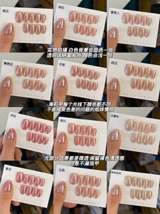 MUZINAIL· 纯手工定制美甲海莉月光粉美甲 甄嬛系列裸色海莉