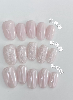 MUZINAIL·【玉桃】镜面粉纯手工定制美甲猫眼指甲月光粉美甲爆