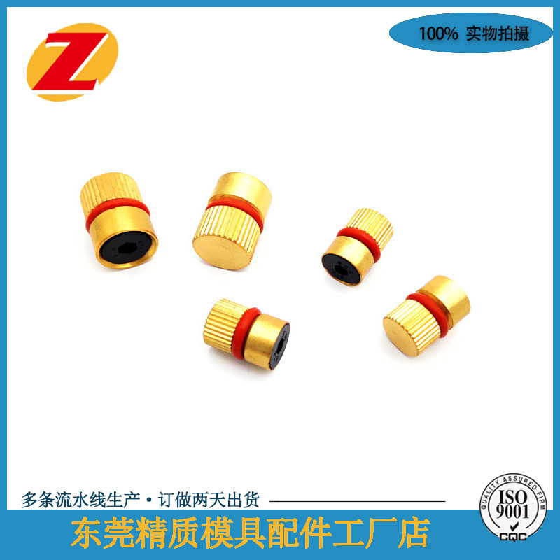 美式PCS模具止水栓BTP-10-20-40-60 喉塞 堵头塑料配件