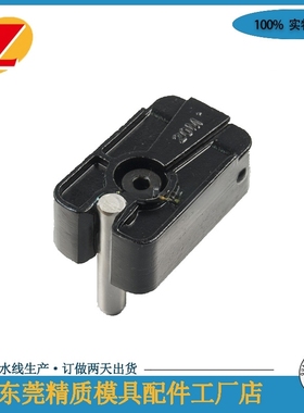 模具HALES滑块限位夹MRT-10M MRT-20M限位锁固定器老虎扣MMRT2