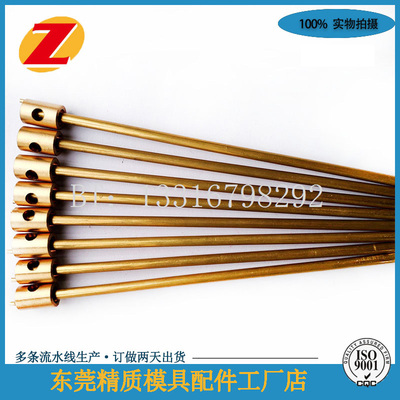 德式模具运水针hasco冷却管喷管