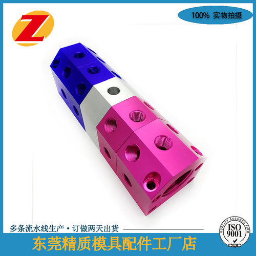 美式PCS模具集水器 FB2-3-4-PD 集水块FB290-2-6-PD 注塑机集水块