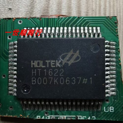 HT1622芯片数量型号众多