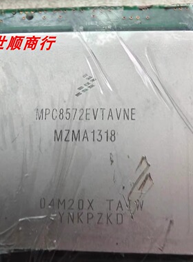 现货MPC8572EPXAVND 实物拍摄 数量型号众多 拍前咨询