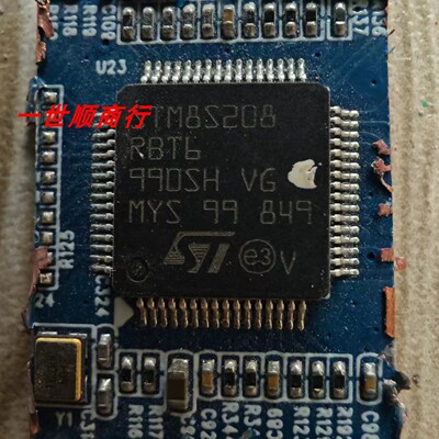 STM8S208RBT6实物拍摄现货原装