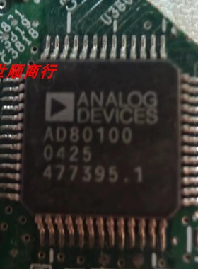 现货AD80100 实物拍摄 数量型号众多 拍前咨询