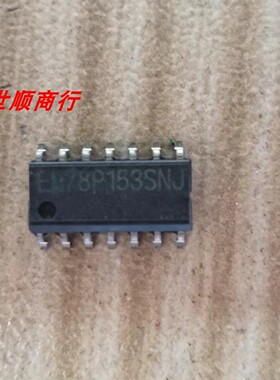 现货EM78P153SNJ 实物拍摄 数量型号众多 拍前咨询