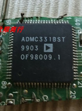 现货ADMC331BST 实物拍摄 数量型号众多 拍前咨询