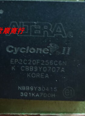 现货EP2C20F256C6N 实物拍摄 数量型号众多 拍前咨询价格