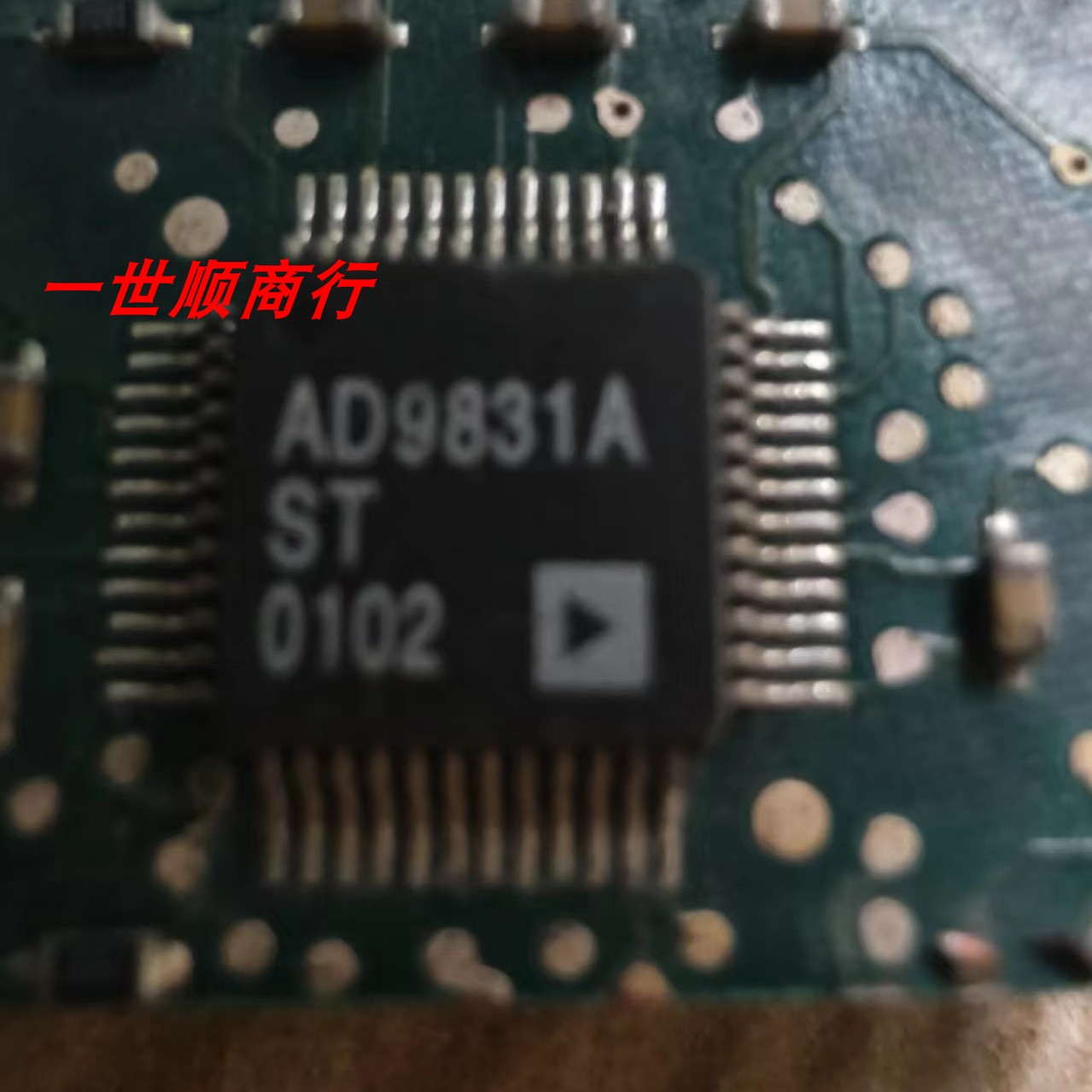实物拍摄现货原装正品AD9831AST