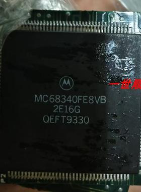 现货MC68340FE8VB 实物拍摄 数量型号众多 欢迎咨询