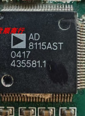 现货AD8115AST 实物拍摄 数量型号众多 拍前咨询价格