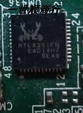 RTL8201FN 现货IC 型号众多需要联系