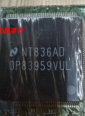 现货DP83959VUL原装正品 实物拍摄 数量型号众多 拍前咨询