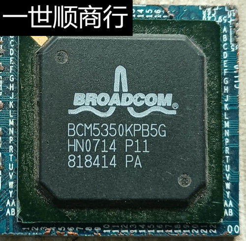 BCM5350KPB5G 拆机带板 现货 价格以咨询为准