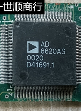 AD6620AS 拆机带板 现货 价格以咨询为准