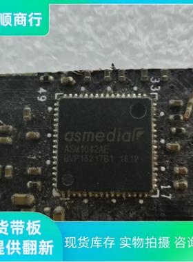 ASM1042AE QFN-64 现货库存 议价