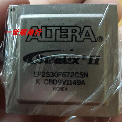 EP2S30F672C5N实物拍摄现货