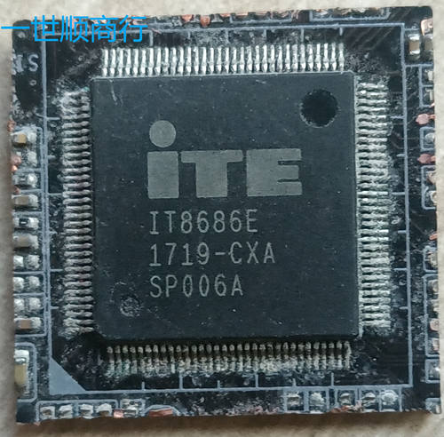 IT8686E 拆机带板 现货 价格以咨询为准