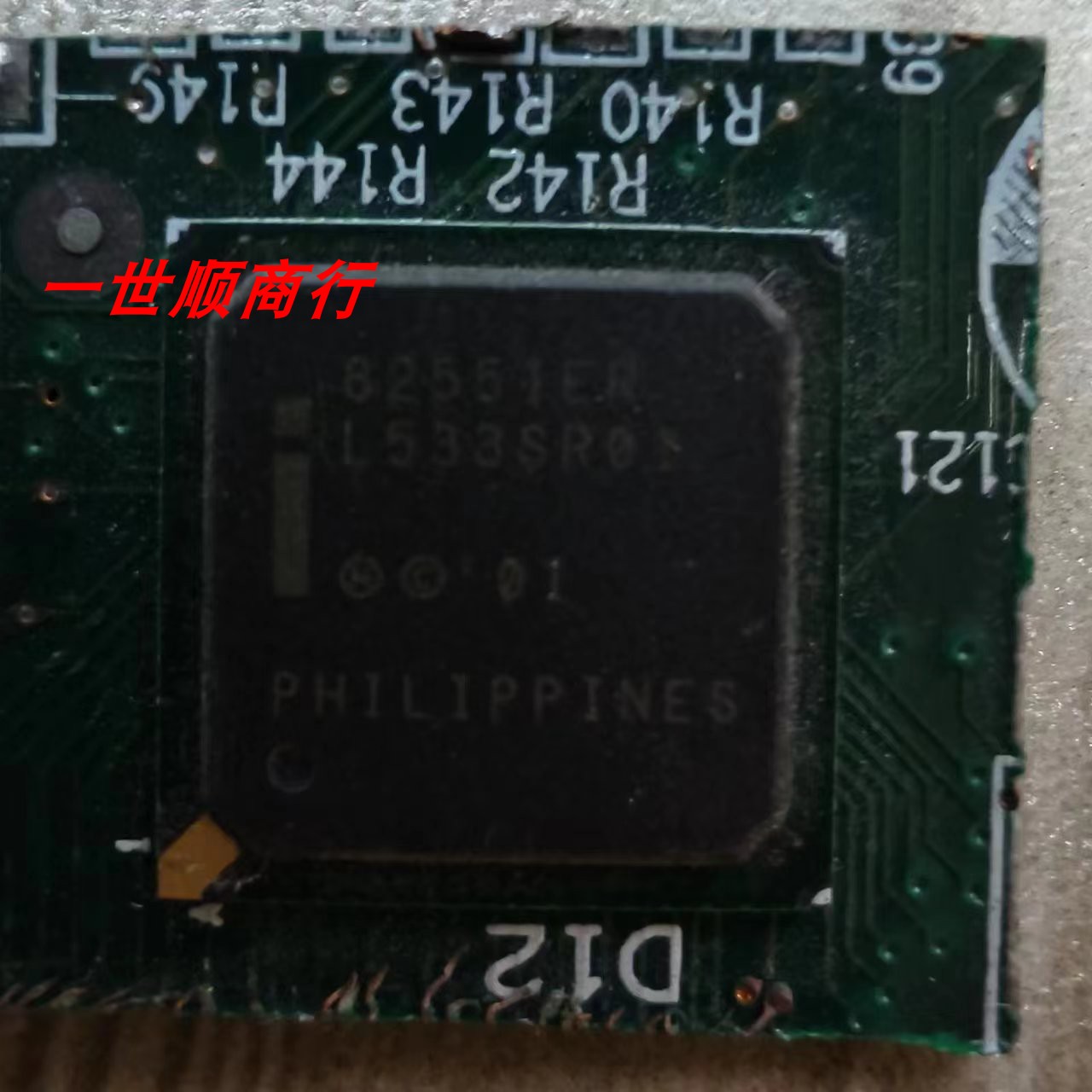 数量型号众多拍前咨询82551ER