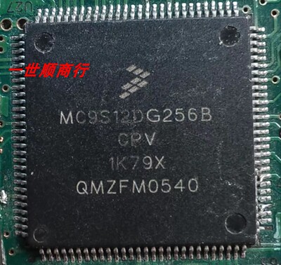 现货MC9S12DG256B 实物拍摄 数量型号众多 拍前咨询