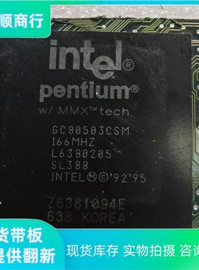 GC80503CSM 266MHZ GC80503CSM 166MHZ INTEL处理器芯片