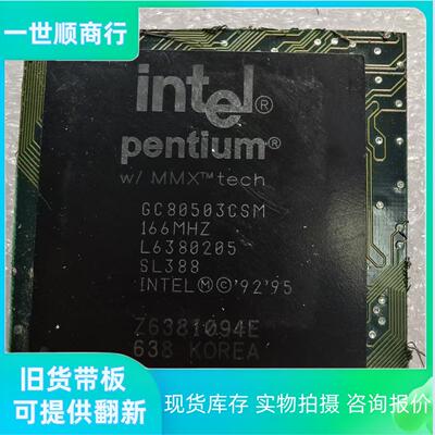 82801FB14测试12个芯片