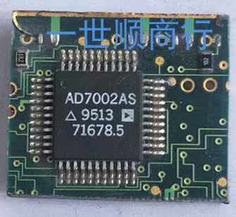 主营一系列IC集成 AD7002AS 现货库存 质量保证