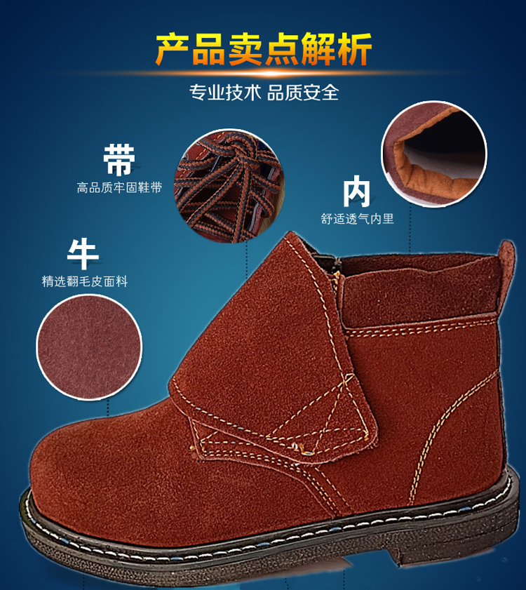 防铁屑耐高温焊工真皮轮胎底