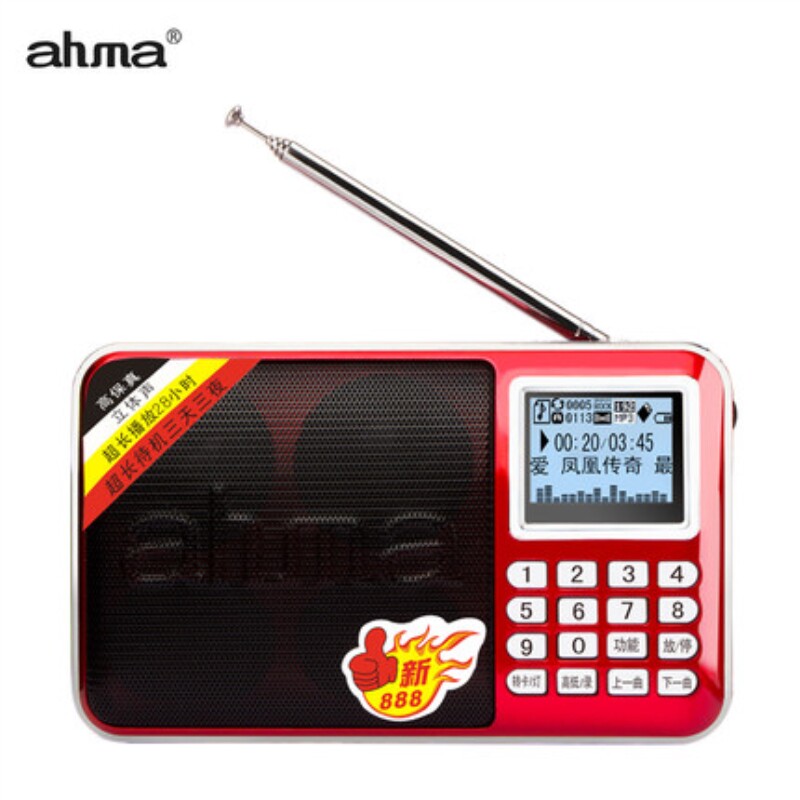 ahma 新888爱华新款中文立体声收音机老人便携式插卡迷你音箱定时在类目 影音电器, 桌面音响/音箱, 插卡音箱/唱戏机中 - 来自Buy2taobao.com提供专业的淘宝代购服务