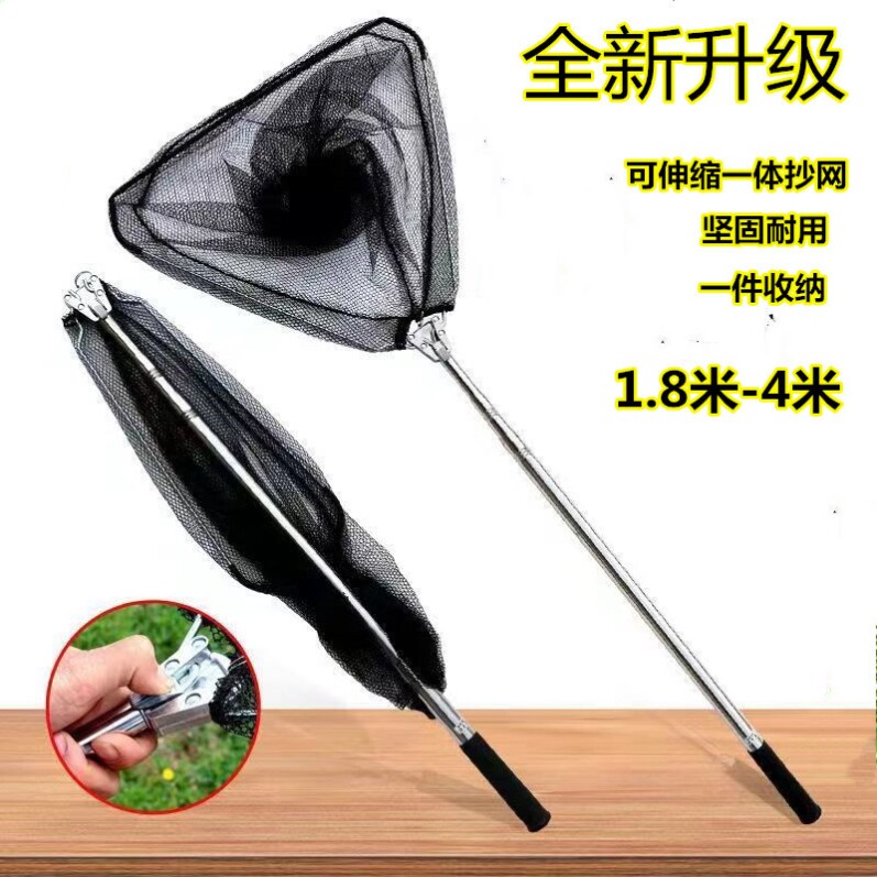 钓鱼抄网铝合金捞鱼网伸缩杆折叠抄网
