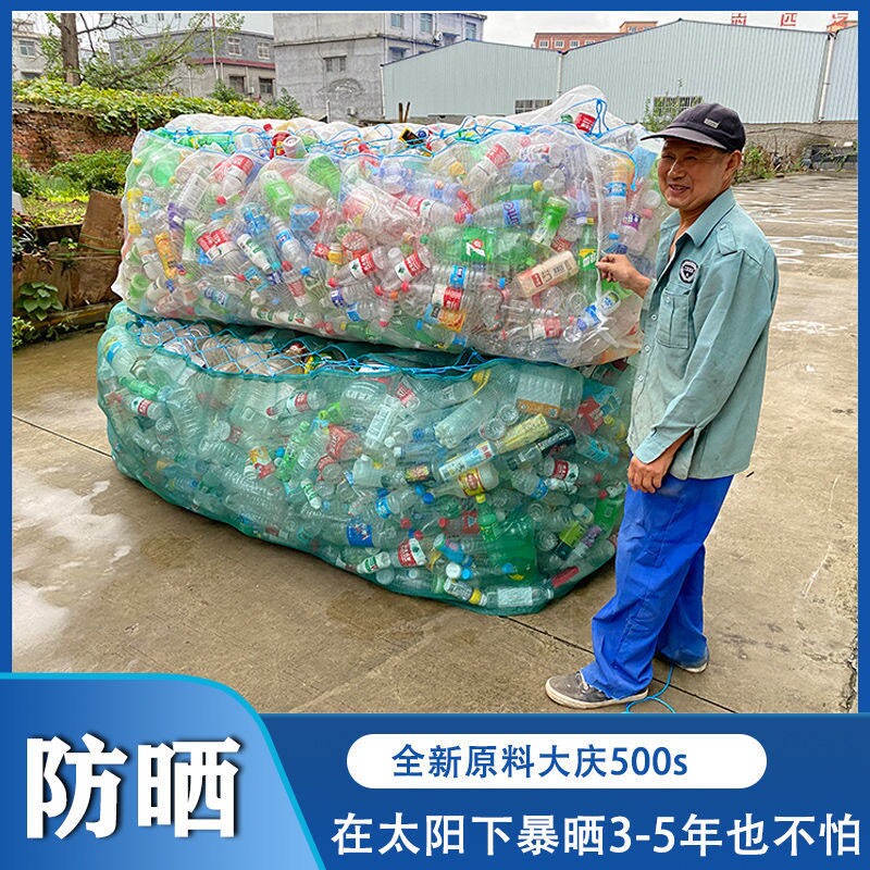 防晒泡沫收纳网包特厚尼龙打包袋包裹袋/编织袋