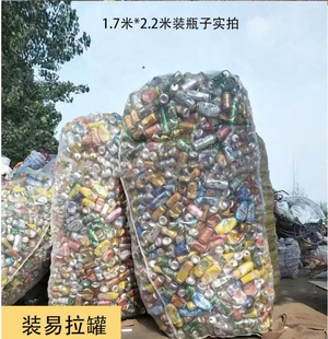 回收站专用网袋防晒装矿泉水瓶网袋泡沫网袋包装超大尼龙袋子废品