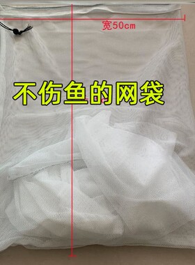 鱼护小型折叠鱼袋轻便装细眼小网眼尼龙编织加厚袋黄鳝迷你鱼护