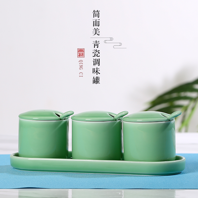 青瓷有盖调味罐套装家用陶瓷油盐罐带托盘组合作料罐盐罐辣椒油罐