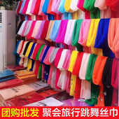 大红色丝巾同学聚会薄款 跳舞舞蹈丝巾广场舞雪纺围巾 纱巾春秋长款