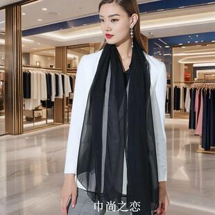 新款黑色丝巾女长款百搭秋冬季围巾雪纺褶皱旅游防晒披肩薄款纱巾
