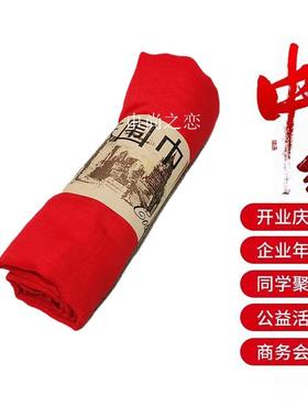 大红色长款丝巾表演广场舞旅行社随手礼姐妹聚会结婚拍照围巾纯色