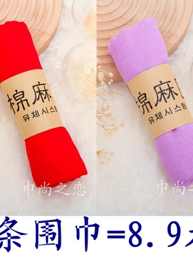 秋冬季纯色百搭女长款丝巾围巾薄